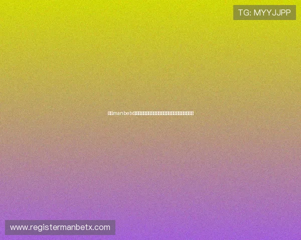 万博manbetx赚钱方法全攻略，教你如何利用平台资源实现财务自由